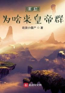 如痴浮世亦如梦