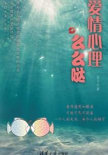 异能者的修炼