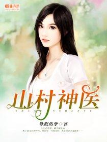 火影之影武传说