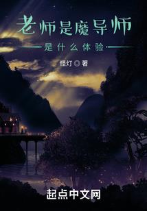 寻找匠人