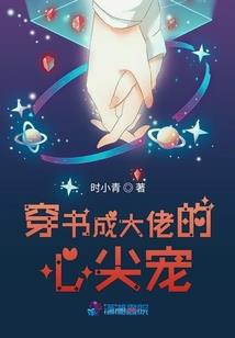 最好的我在路上，你等会
