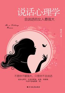 屌丝在三国