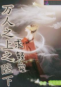 思妃链