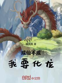 宝澜传