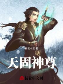 仙道星河