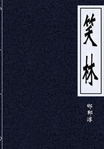 欢迎来到主神乐园