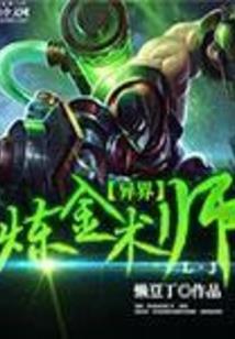 伯姬引