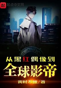 丧系情感