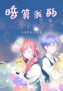 我的干爹是个碑