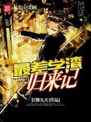神瞳之眼