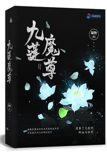 懒散王爷的绝色宠妃