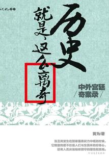 TF之栀子花的约定