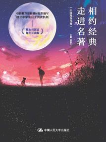 学霸路飞