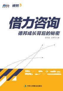 天师手记