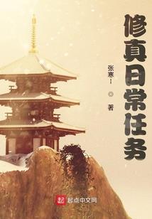 人间是她的地狱深渊