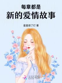 网游之君临天下