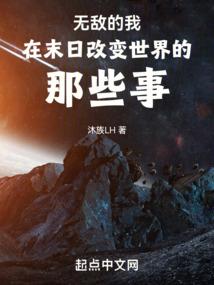 女配之逆袭