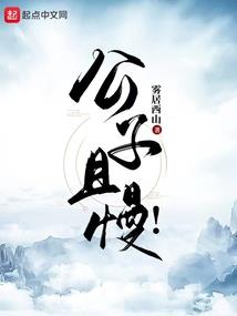 泼碎墨笑倾城