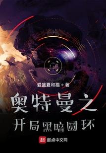 星河世