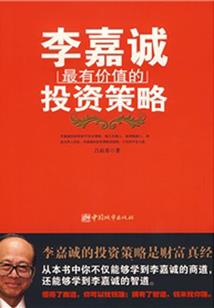 缘起缘灭之倾世绝爱