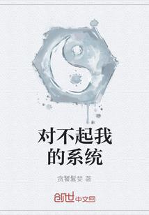 超神级修炼