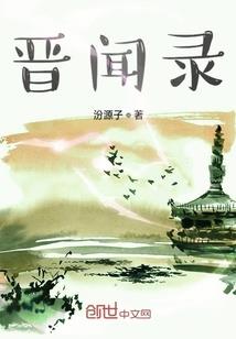 命运规划师之至高无上
