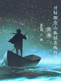 鬼手毒医