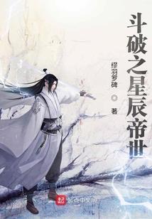 我中了人家的美男计了