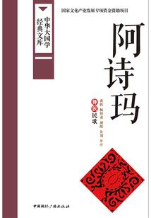 爱的路上千万里