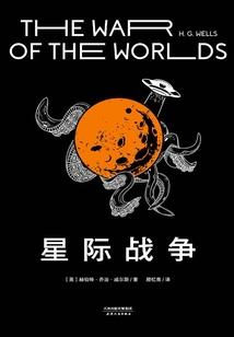 我的呆萌小青梅