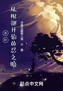 变身恶魔少女