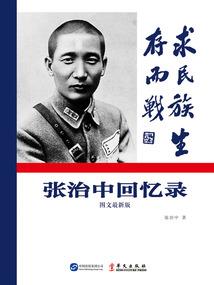 我的美女萌妹子
