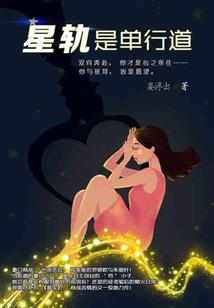 穿书后我成了家庭主妇