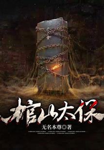 摄魂契