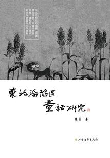 予世神心