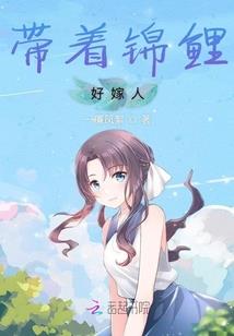 冬龙夏魂