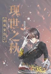 斑若