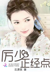 异界觅仙路