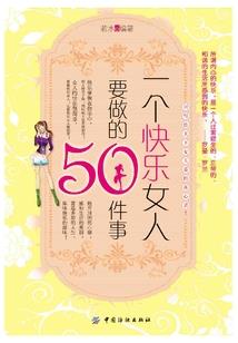 纨绔曙光