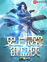 都市极品咒帝