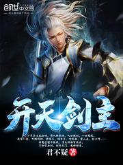特工邪女之至尊狂妃