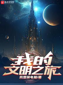 落魄公主的女王范