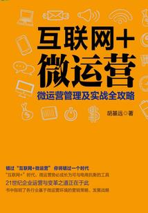 我的川藏线爱情