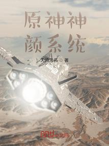 裂天空骑
