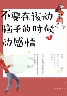魂斗罗之凝魂斗帝