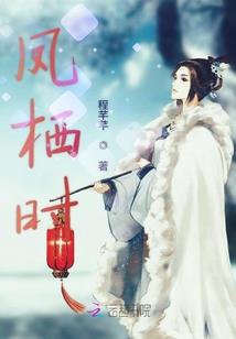 天后倒追：我真不是直男癌啊