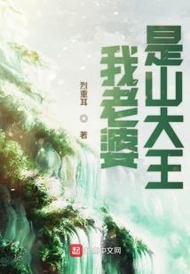 茅山渡鬼师II