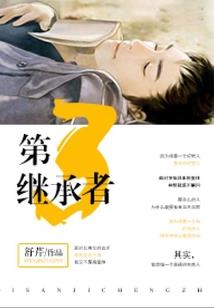 隐龙现世