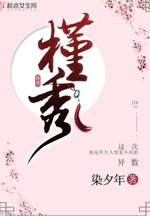 修真实验室