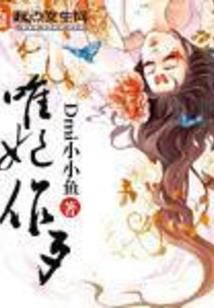 大时空录
